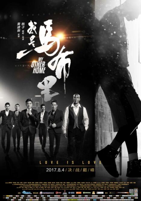 我是马布里(全集)