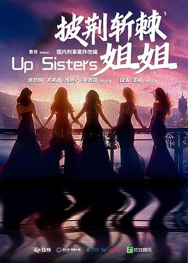 玫瑰的战争2025(全集)
