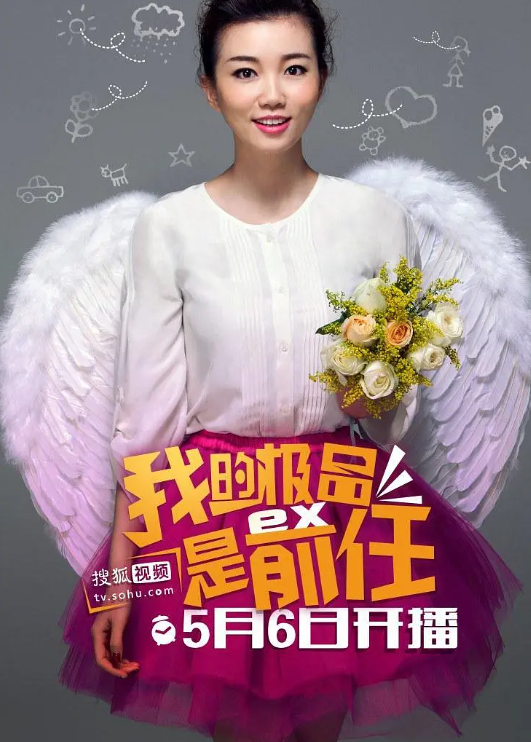 极品女士第一季(全集)