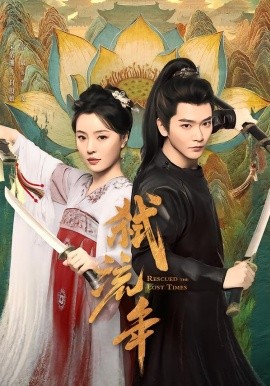 弑流年短剧(全集)